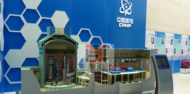 中國核電展廳---AP1000核電站剖面展示模型順利驗